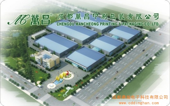 �ɶ��f��ӡˢ���b���޹�˾