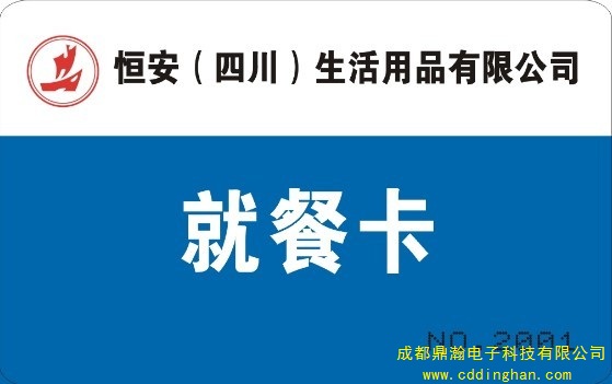 �㰲������Ʒ��˾