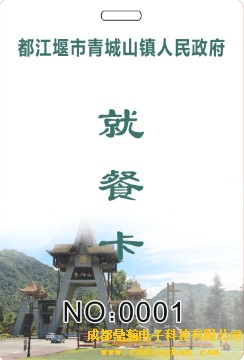 ���������ɽ��������һ��ͨ