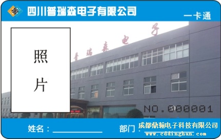 �Ĵ�����ɭ������޹�˾һ��ͨ