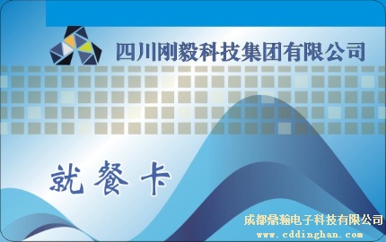 �Ĵ�����Ƽ����F���޹�˾һ��ͨ