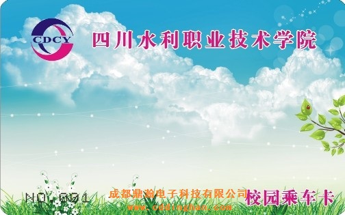 �Ĵ�ˮ���I���g�WԺ