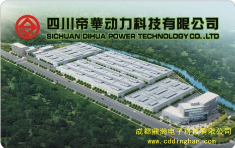 �Ĵ����A�����Ƽ����޹�˾