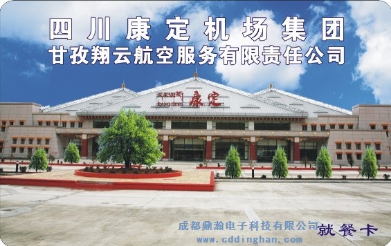 �Ĵ������C�����F���޹�˾