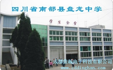 �Ĵ�ʡ�ϲ��h�P���ЌW