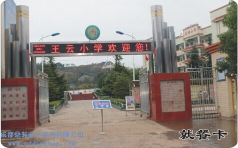 �ϳ�������С�W(xu��)