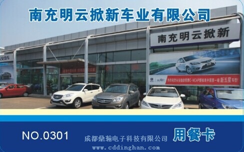 �ϳ���������܇�I