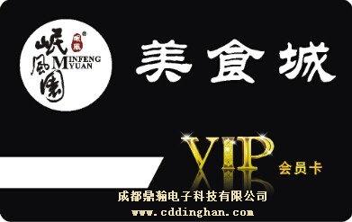 ��LԴ��ʳ��һ��ͨ