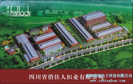 �Ĵ�ʡ�μ��˿��I���޹�˾һ��ͨ