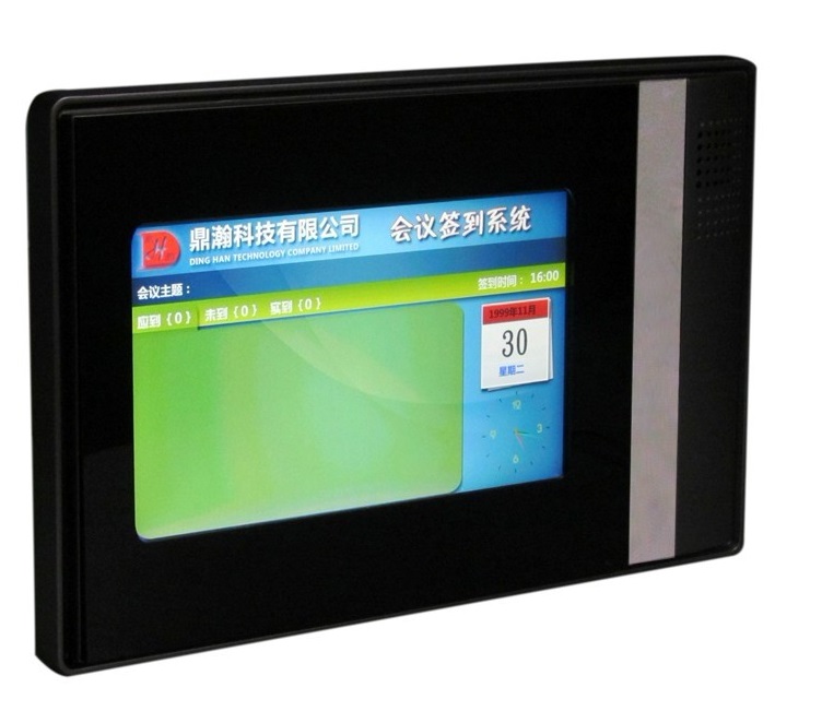 會議簽到機